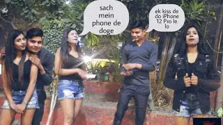 gold digger girl iPhone liya. 5000 rupaye mein. AD prank