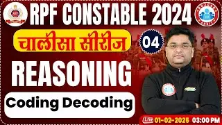 RPF Constable 2024 Classes | RPF Constable Reasoning Class, Coding Decoding Reasoning By Shobhit Sir