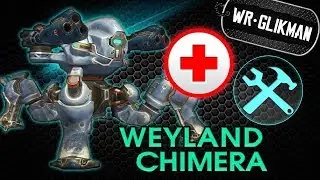 War Robots. Weyland doctor and Chimera. Вейланд - робот, который лечит!