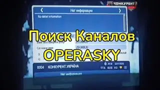Поиск каналов на тюнере OPERASKY OP-407