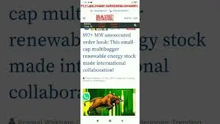 WAAREE RENEWABLE TECHNOLOGY LTD. BAGS NEW ORDER BOOK #viral #ghansyamtech #renewableenergy #stock
