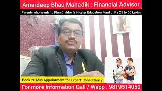#Child higher Education planning #Child Education Insurance#A MAHADIK#LIC PLAN FOR CHILD EDUCATION