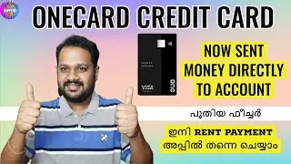 പുതിയ ഫീച്ചർ - Onecard Credit Card - Transfer Money To Bank Account - Rent Payment From App