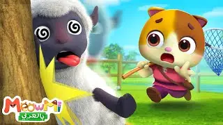 خ خ خروف أسود | اغاني اطفال | ميمي وتيمي | MeowMi Family Show | Baa Baa Black Sheep
