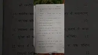BSHF-101 December 2018 questions pattern for IGNOU students 🥳🥳