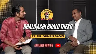 Bhalo Achi Bhalo Theko | Dr. Suman K Baski, PT | Physiotherapist | Health Talk