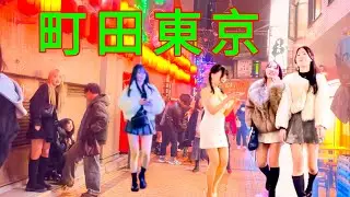 ライブカメラ 町田 東京 Late Night Machida Tokyo 
