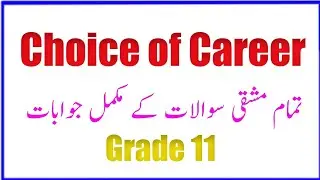 Choice of Career (Complete Exercise)