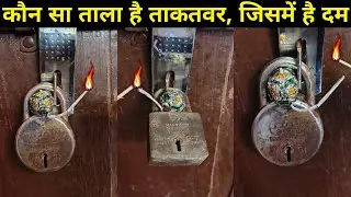 How To Open lock without key Trick @MRINDIANHACKER