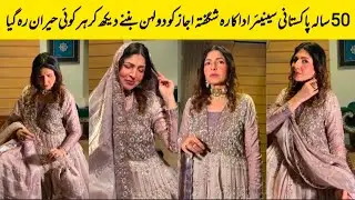 50-Year-Old Pakistani Actress Shagufta Ejaz  Shocked Everyone in Bridal Look 😱