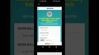 How to check hs result 2024 @DIGITALNAGAONJulee