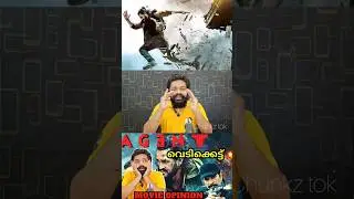 AGENT Review | Malayalam | Akhil Akkineni | Mammootty | AGENT Opinion Watch Full Video @chunkztok
