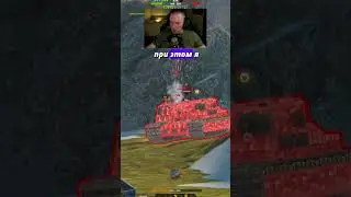 Открутки вышли на новый уровень Tanks Blitz