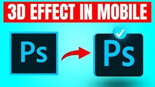 Convert Flat Image To 3D In Mobile | Photopea Tutorial For Beginners