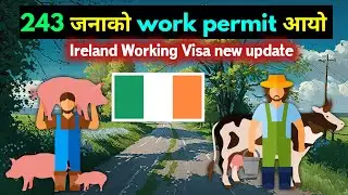 ireland working visa for nepali | ireland working visa new update | ireland kasari jane
