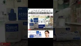 Acsolve gel | Acsolve Lotion | how to use clindamycin Phosphate for Pimples and acne treatment