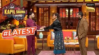 Tabu की आँखें Kapil को लगती है 'नशीली' | The Kapil Sharma Show | #Latest