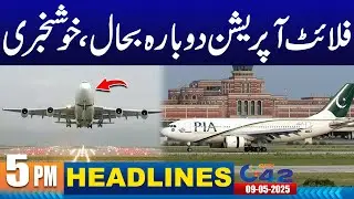 Flight Operations Resumed | Pak India Conflict | 5PM News Headlines | 9 May 2025 | City 42