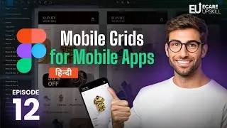 How to Create Layout Grid in Figma for Mobile App Design | Figma Tutorial Lesson 12 | eCare Upskill