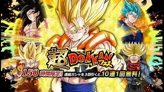New int Gogeta Banner, hyped​ summon video!!!!(Dokken battle)