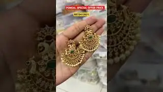 Traditional Jumukas Low Cost Price|Wholesale Price #jumukas #kamal #shorts #earrings #pongaloffer