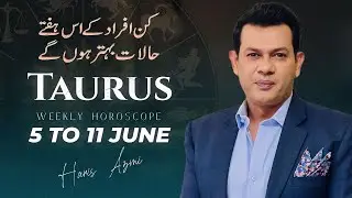 Taurus Weekly horoscope 5June To 11June2023