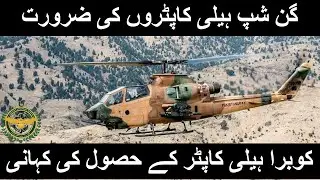Cobra Gunship Helicopter Acquiring The Punch