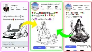 instagram bio symbols idea 2025 | instagram vip account kaise banaye | instagram stylish bio idea