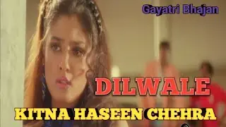 कितना हसीन चेहरा, Kitna Haseen Chehra, Dilwale, Ajay Devgan Raveena Tandon 