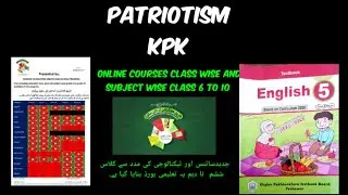 COMPLETE COURSE CLASS 5 ENGLISH KPK|R#17|PATRIOTISM|UNIT#9|FAROOQ FOUNDATION ONLINE SCHOOL