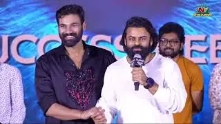 Sai Durga Tej Speech at Kishkindhapuri Success Meet | Bellamkonda Sai Sreenivas | NTV ENT