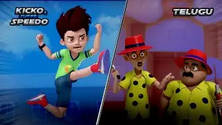 New Episodes Of Kicko & Super Speedo In Telugu | బాండ్ మాస్టర్ గోగో - విమానం దొంగతనం | Kids Cartoon