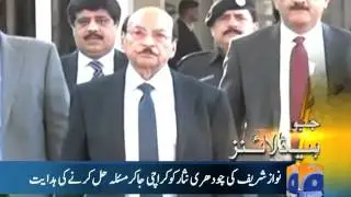 Geo News | Ch Nisar to meet Qaim Ali Shah