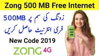 Zong Free 500MB || Zong Free Internet Code 2019 Today || Zong Free Internet