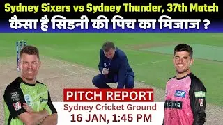 Sydney Thunder vs Sydney Sixer 37th Match Pitch Report/ Sydney Pitch Report / SS vs THUN Dream 11