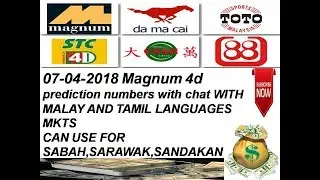 07-04-2018 magnum 4d prediction numbers for Saturday