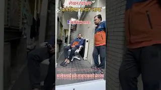 बालेनलाई हर्कसांपाङको प्रेमपत्र love letter 💌 #funny #comedy #balen #harka_sampang
