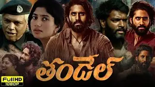 Thandel (2025) Movie | Full Movie In Telagu | Naga chaitanya, Sai pallavi, Chandoo | Review & Facts