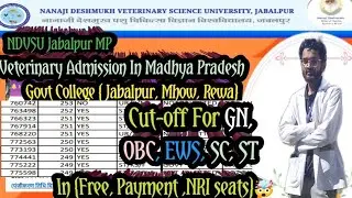 MP VETERINARY CUT-OFF 2025 || VETERINARY/ BVSc Cutoff Mark's 2025 Madhya Pradesh #ndvsu #cutoff #vci