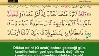KURANI KERİM SAYFA 221 - ONİKİNCİ C&Uuml;Z  HUD (as) SURESİ - T&Uuml;RK&Ccedil;E - İNGİLİZCE ALTYAZILI