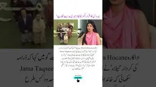 Mawra Hocane Reveals How &ldquo;Jama Taqseem&rdquo; Changed Her Perspective on Love and Marriage!