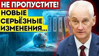 ТАЙНАЯ СХЕМА В ПЕНСИОННОМ ФОНДЕ: кому выгодно блокировать перерасчёт пенсий