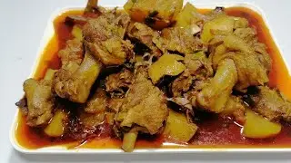 DUCK MEAT CURRY RECIPE | EASY AND FOR BEGINNERS| 