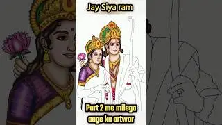 Part 1 &ndash; Sitaram Digital Drawing | Divine Lord Rama & Sita Art #Sitaram #RamaSitaDrawing