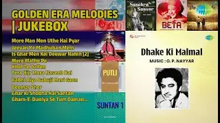 सुनहरे दौर के नग़मे | Asha Bhosle Songs | More Man Men Uthe Hai Pyar | Jeevan Ke Madhuban Mein