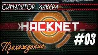 Мы вступили в хакерскую группу 