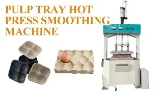Pulp Tray Hot Press Machine for Smoothing the Molded Trays' Surface #eggtraymachine