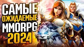 ТОП-5 самых ожидаемых ММОРПГ 2024 года | Tarisland | Ashes of Creation | Dune: Awakening