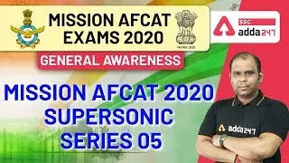 AFCAT 2020 Supersonic Series- 5 | GA | MISSION AFCAT 2020