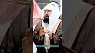 Surah Quraish by Sheikh Sudais #sheikhsudais #shorts #ramadan